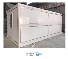 濟(jì)南住人集裝箱