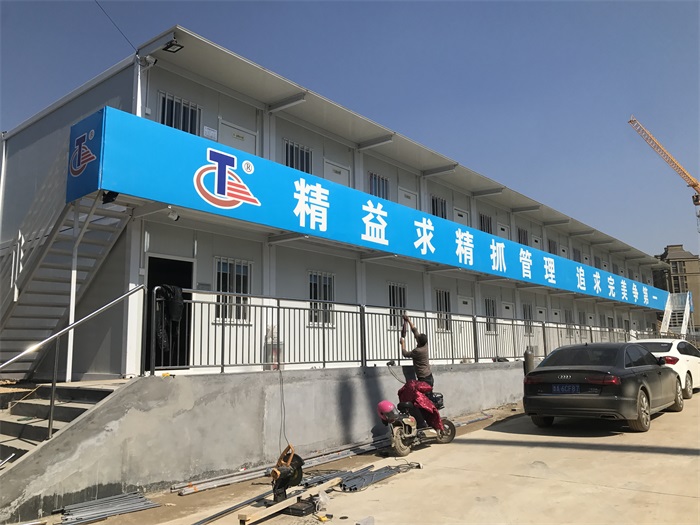 山東天齊集團(tuán)項目辦公區(qū)展示