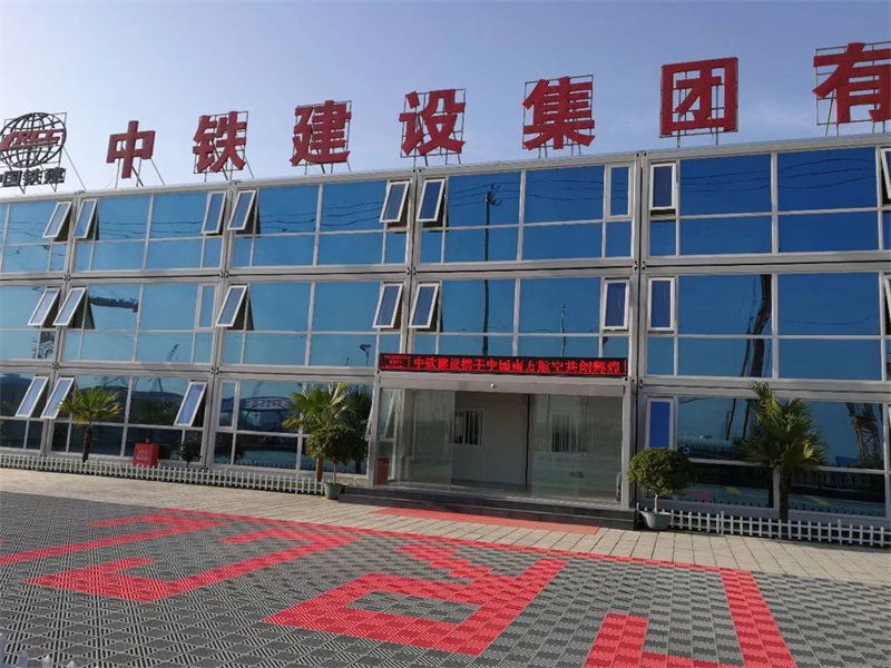 中鐵建設(shè)集團(tuán)濟(jì)南軌道交通項目辦公區(qū)展示