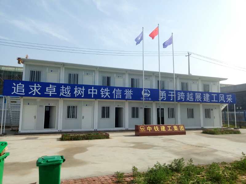 中鐵建設(shè)集團(tuán)濟(jì)南軌道交通項目辦公區(qū)展示